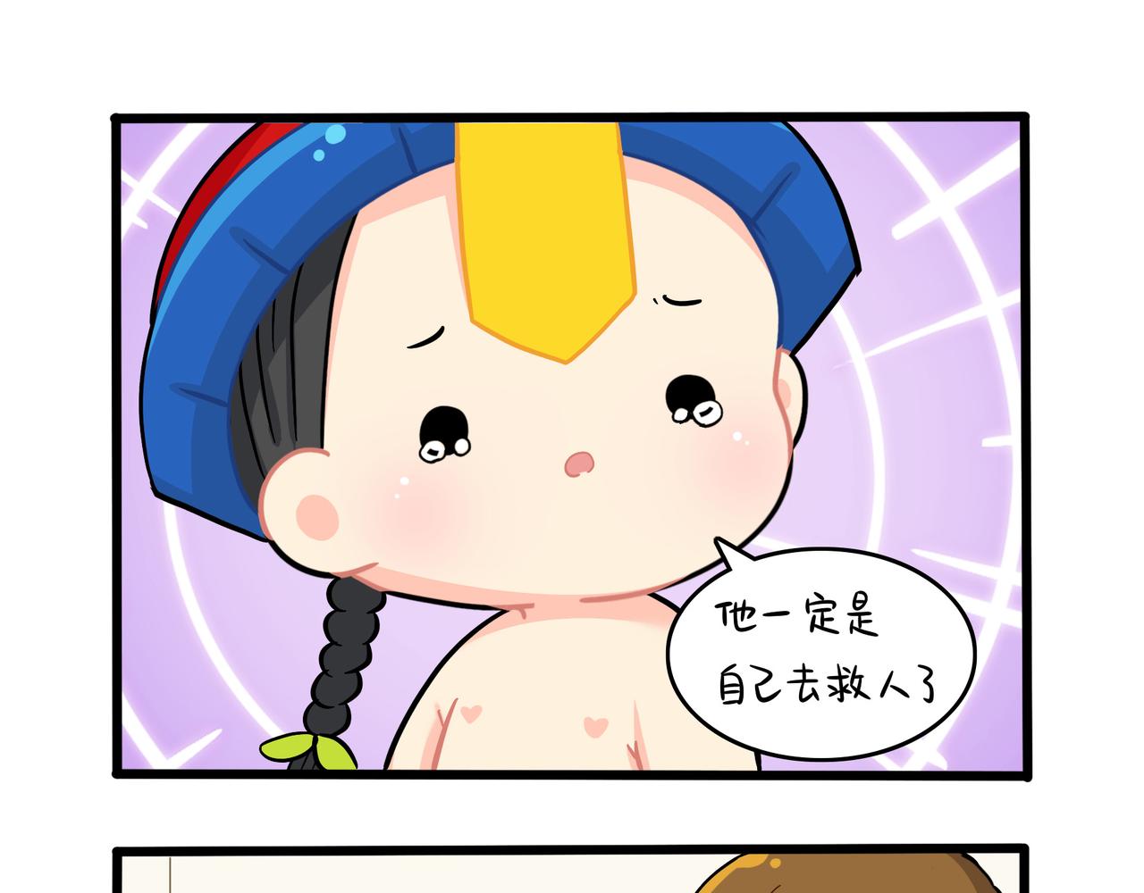 第二季第十八话：青花瓷不见了？(1/2)-第152话
