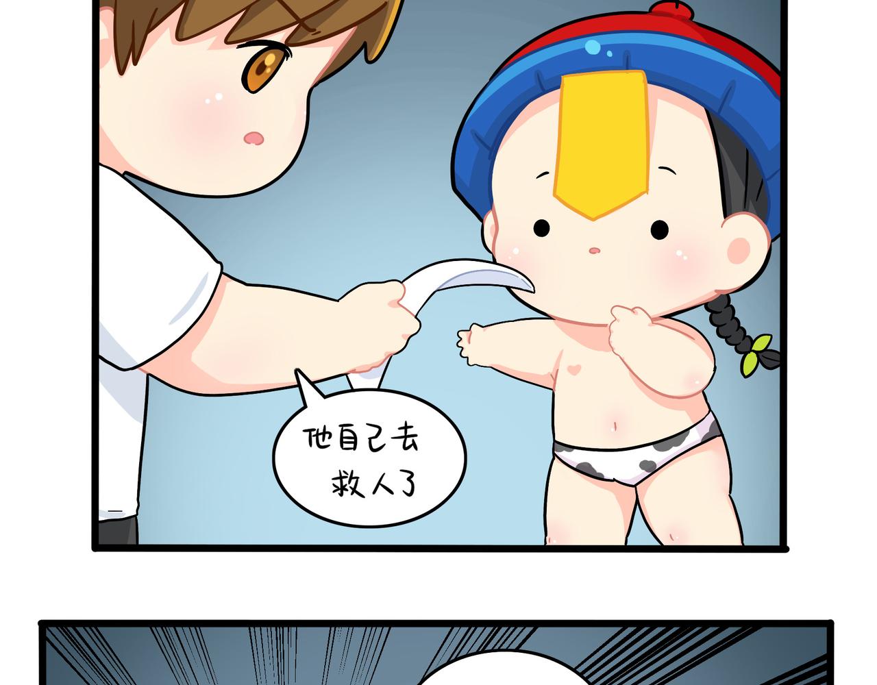 第二季第十八话：青花瓷不见了？(1/2)-第152话