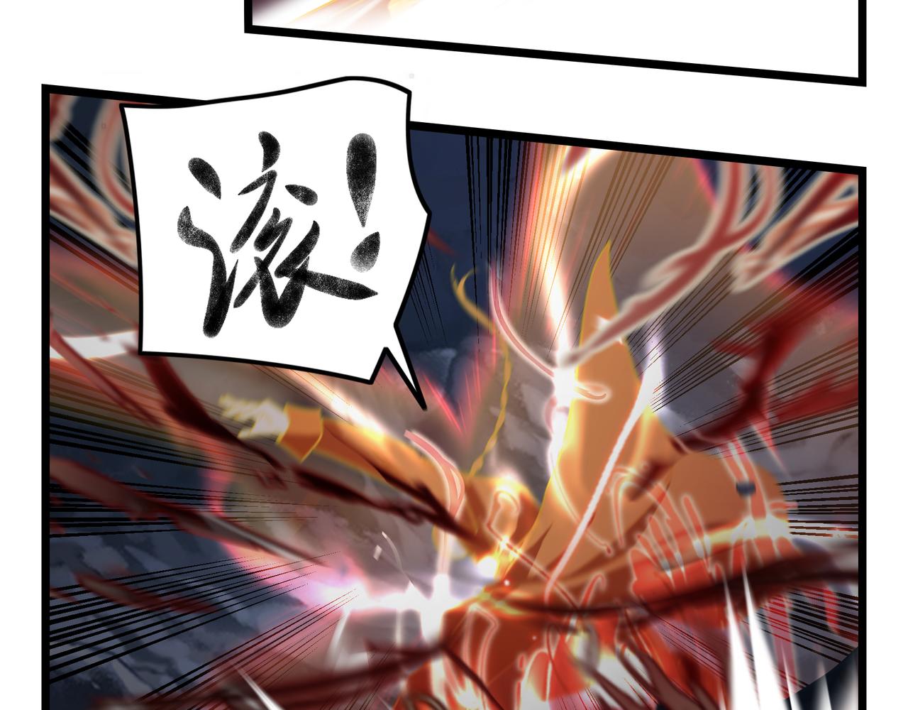 第二季最终话：魔王竟然是&hellip;&hellip;？(1/2)-第154话