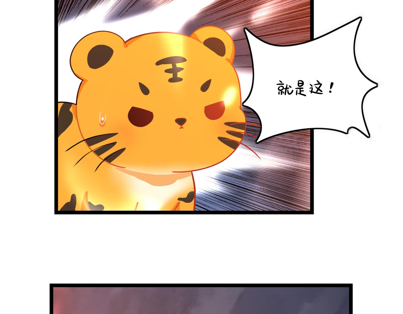 第二季最终话：魔王竟然是&hellip;&hellip;？(1/2)-第154话