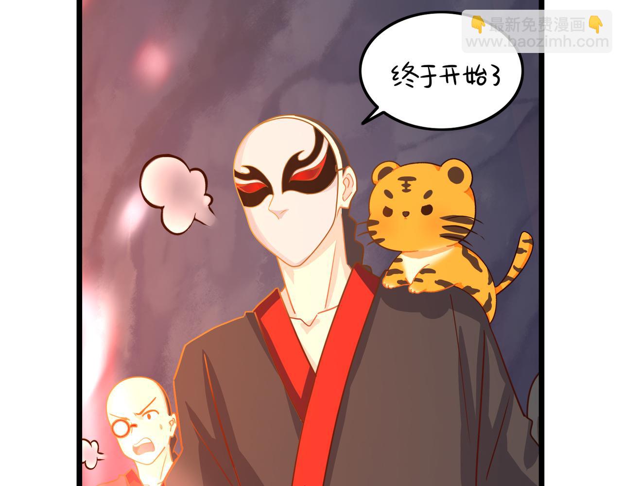 第二季最终话：魔王竟然是&hellip;&hellip;？(1/2)-第154话
