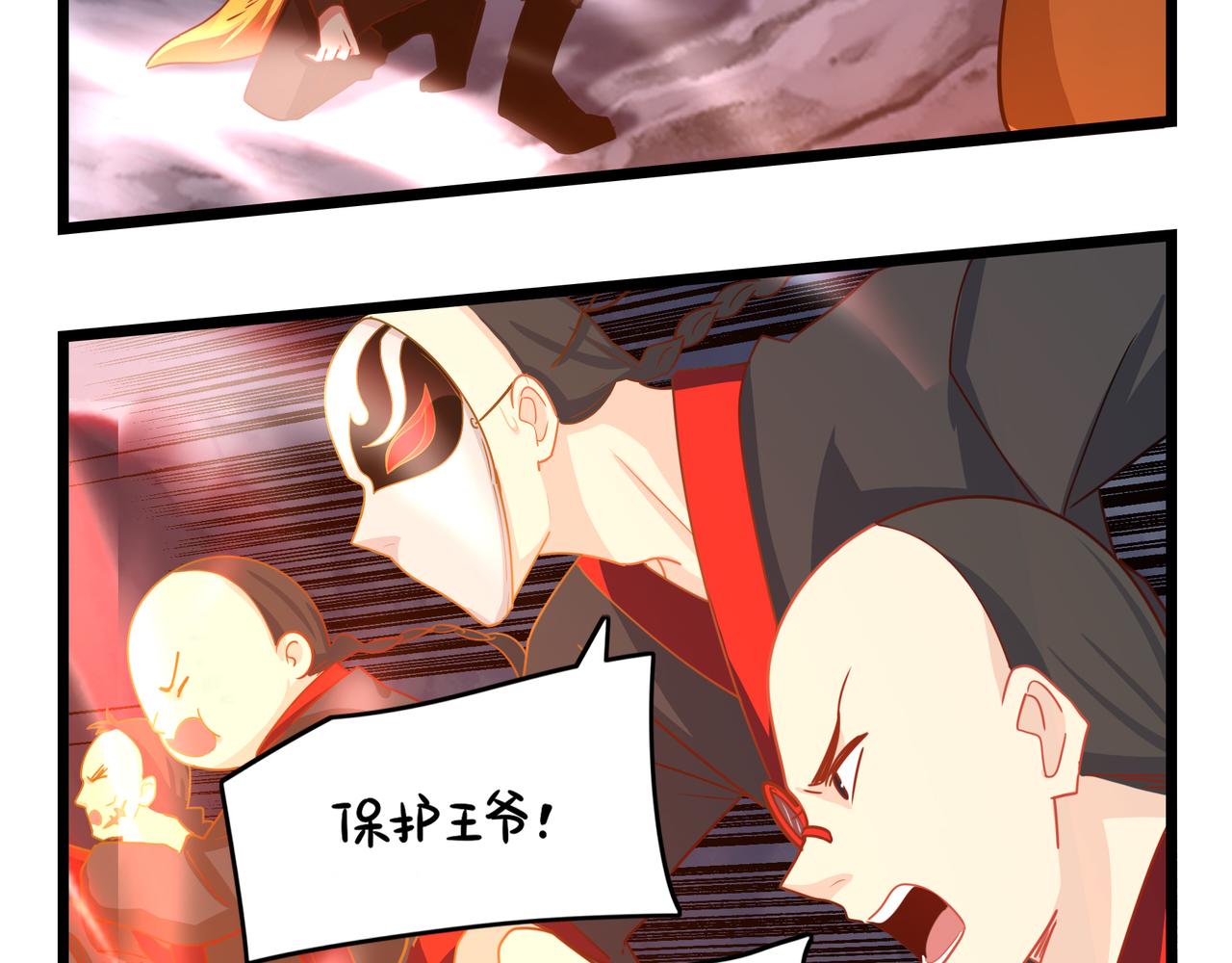 第二季最终话：魔王竟然是&hellip;&hellip;？(1/2)-第154话