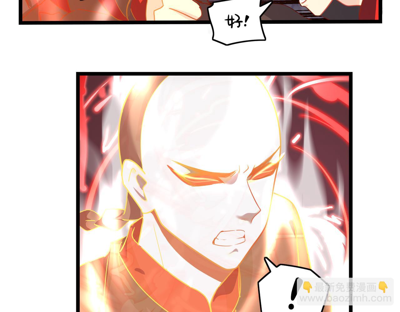 第二季最终话：魔王竟然是&hellip;&hellip;？(1/2)-第154话
