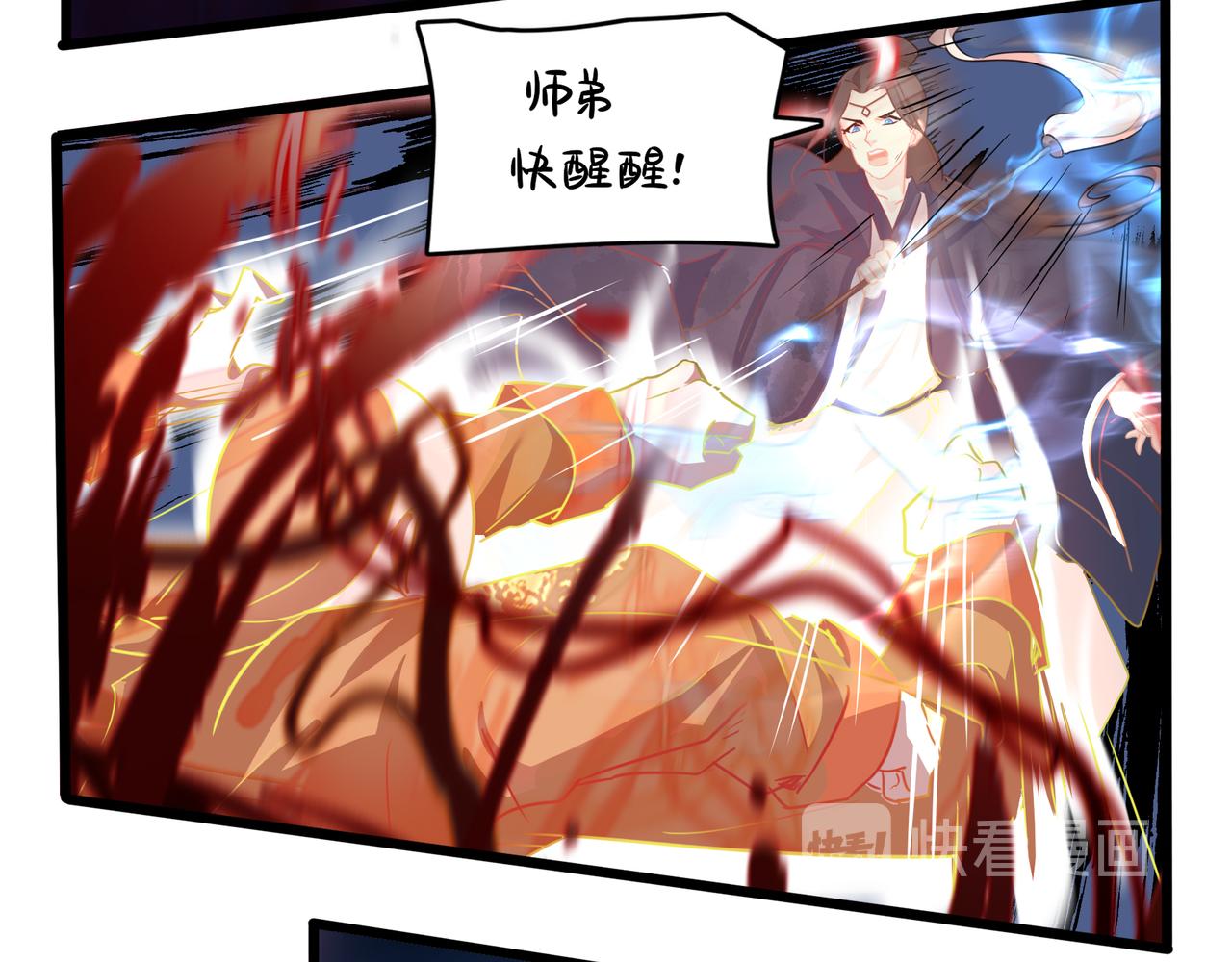 第二季最终话：魔王竟然是&hellip;&hellip;？(1/2)-第154话