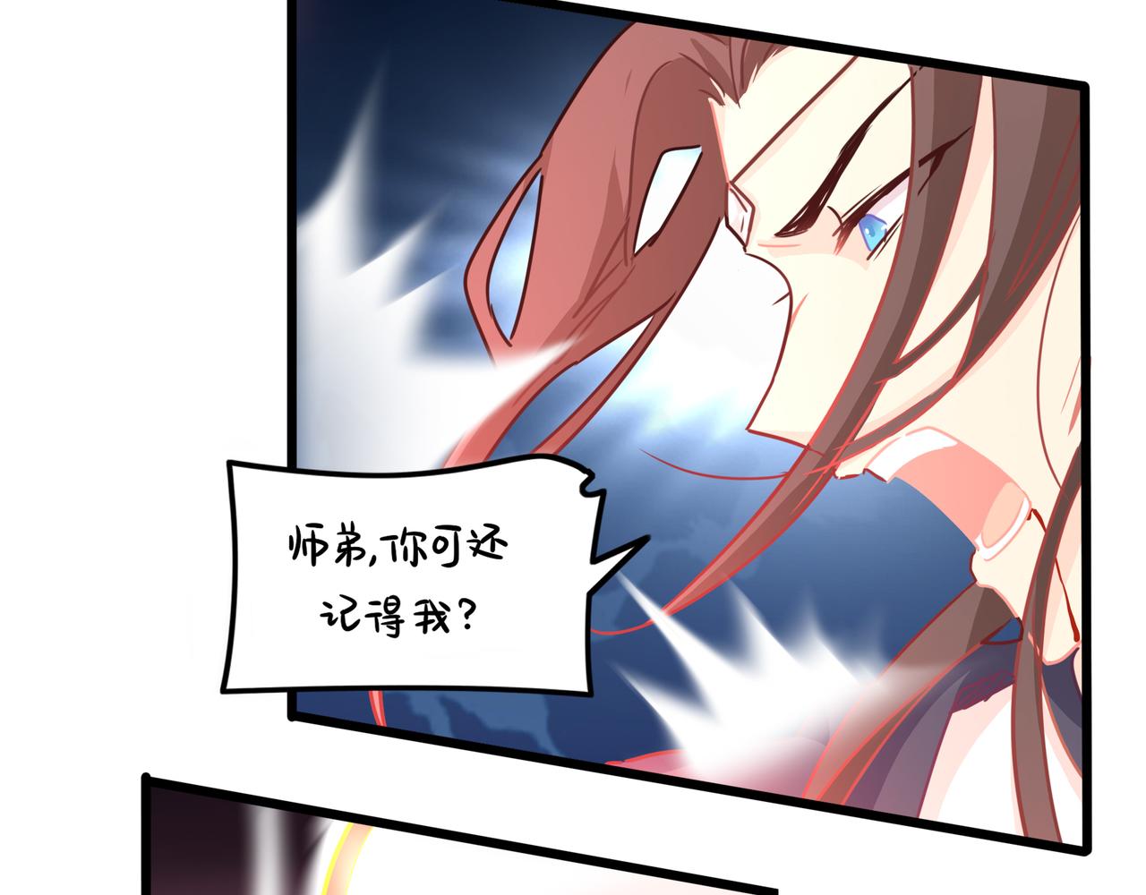 第二季最终话：魔王竟然是&hellip;&hellip;？(1/2)-第154话