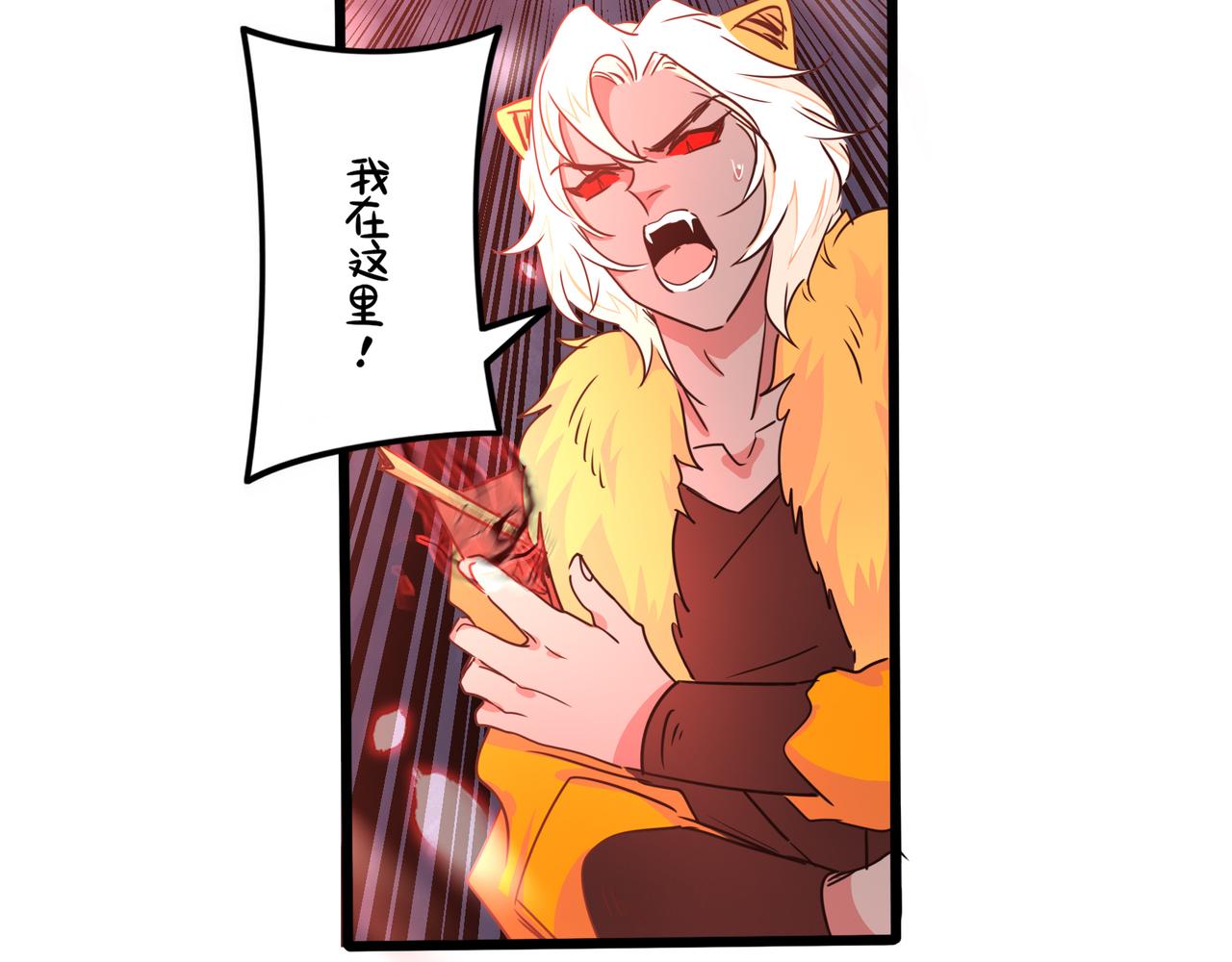 第二季最终话：魔王竟然是&hellip;&hellip;？(1/2)-第154话