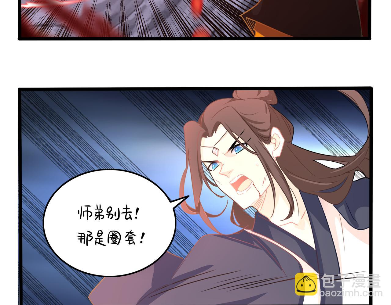 第二季最终话：魔王竟然是&hellip;&hellip;？(1/2)-第154话