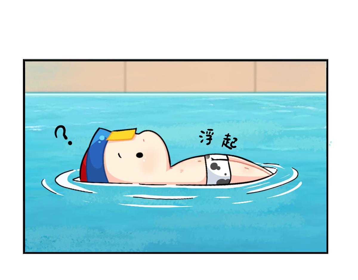 番外：小姜丝的天赋-第156话