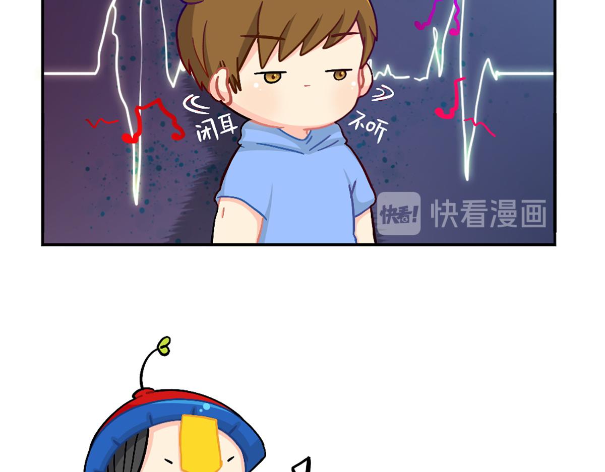 番外：小姜丝的天赋-第156话