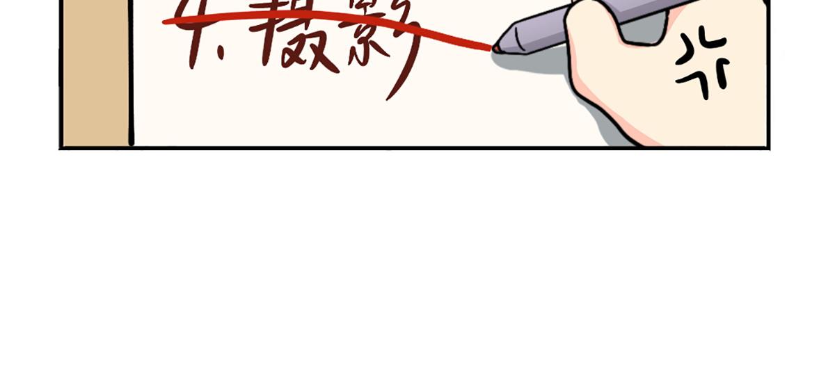 番外：小姜丝的天赋-第156话