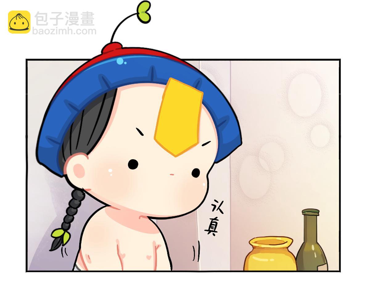 番外：小姜丝的天赋-第156话
