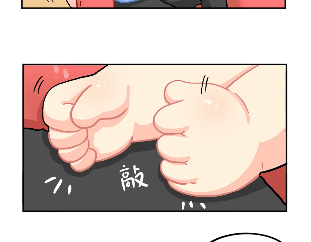 番外：小姜丝的天赋-第156话