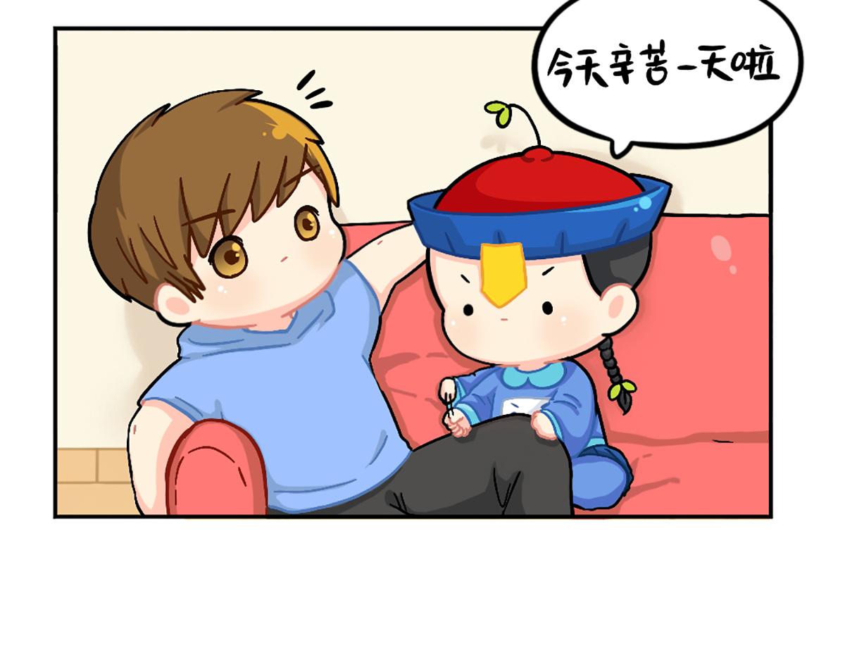 番外：小姜丝的天赋-第156话