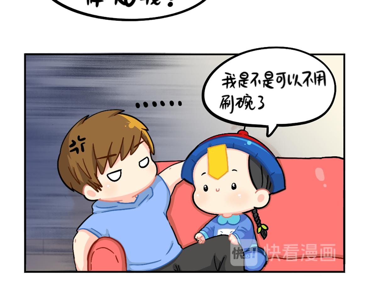 番外：小姜丝的天赋-第156话