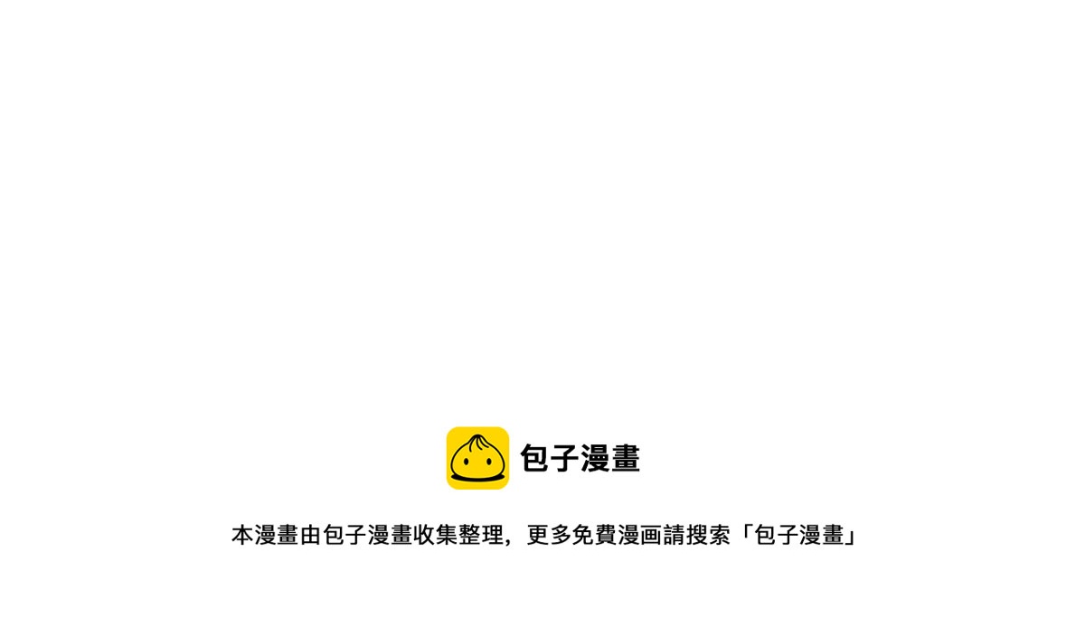 番外：小姜丝的天赋-第156话