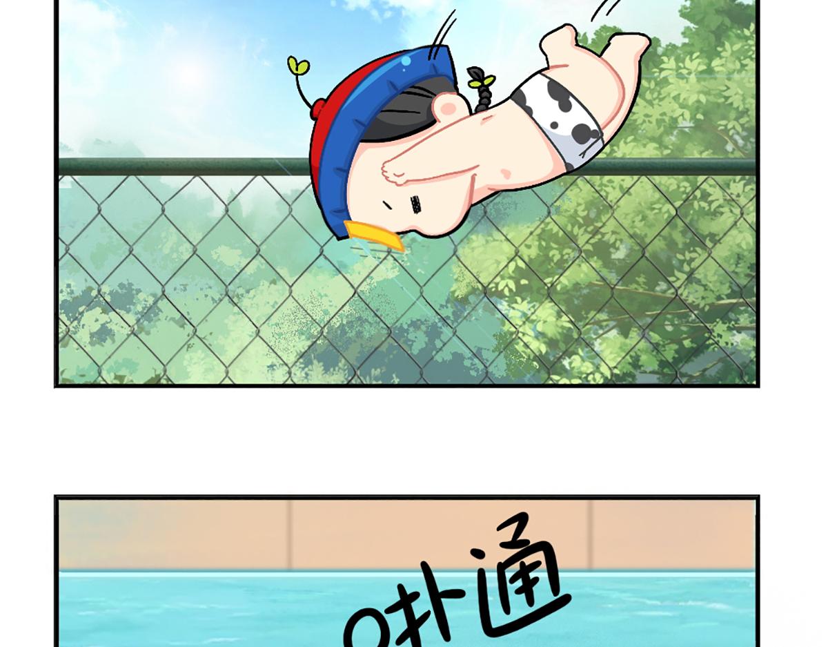 番外：小姜丝的天赋-第156话