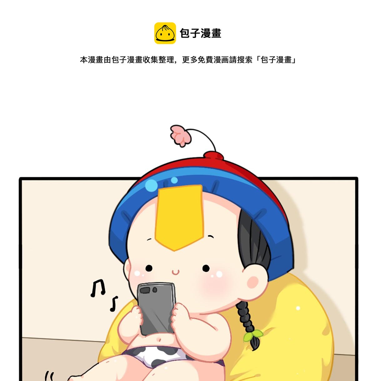 番外：小姜丝的新面貌-第158话