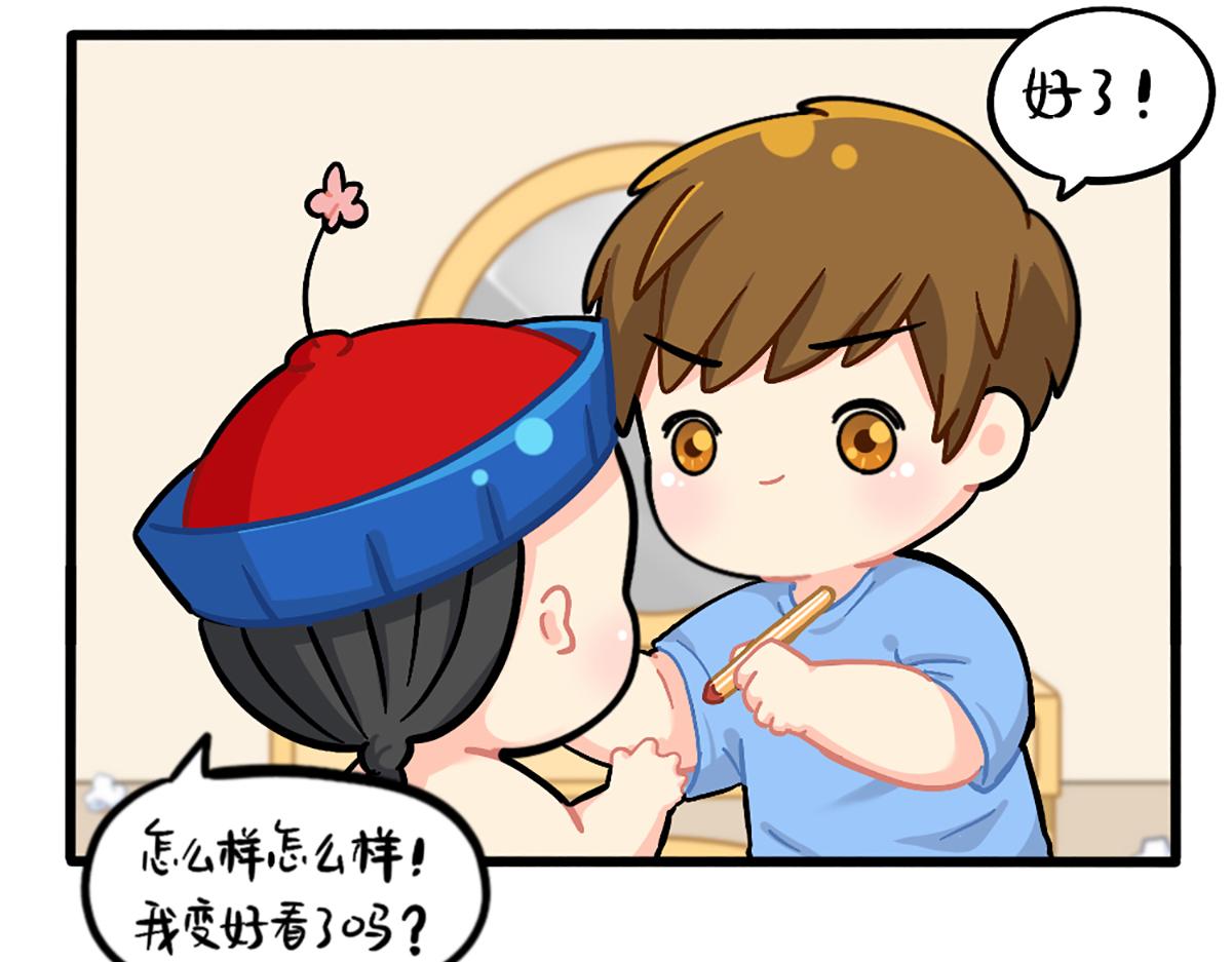 番外：小姜丝的新面貌-第158话