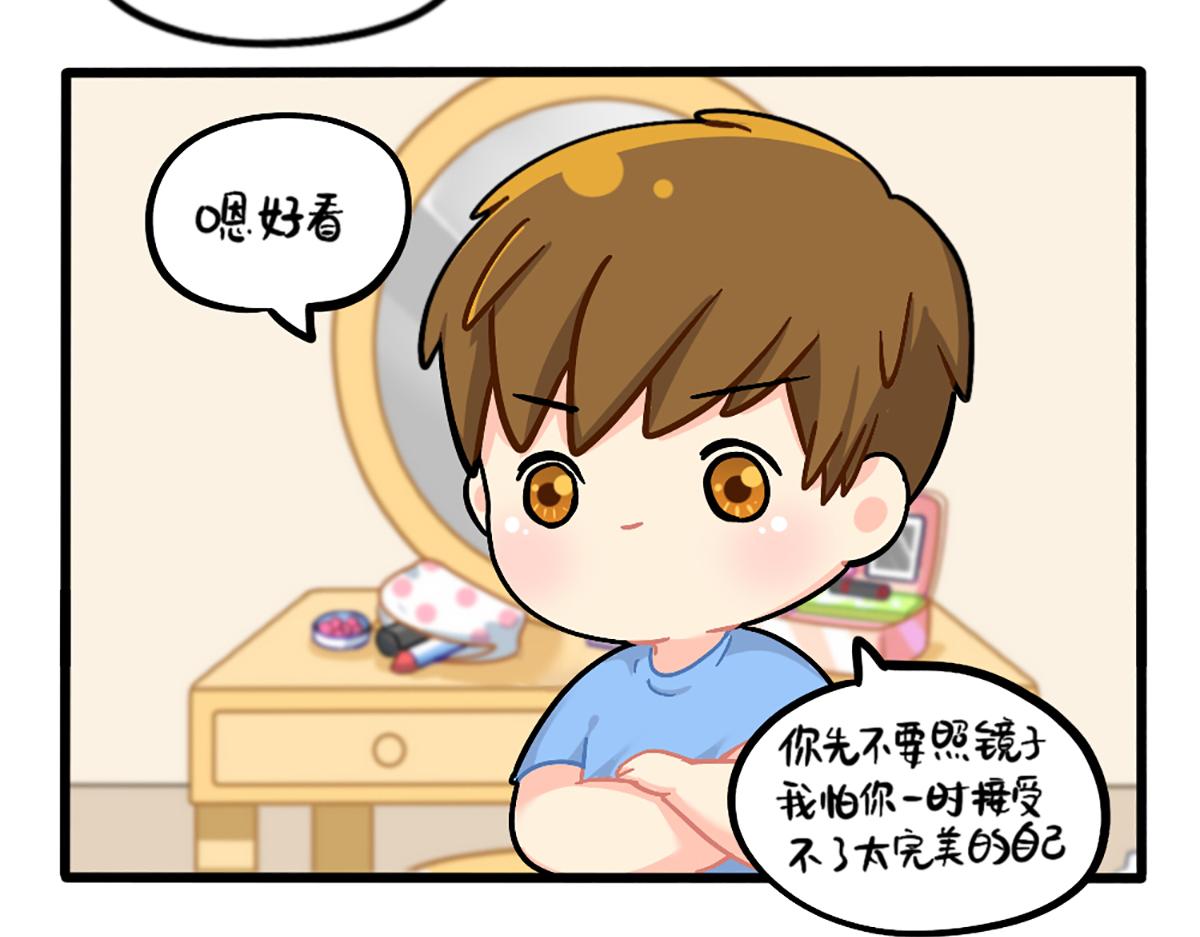 番外：小姜丝的新面貌-第158话