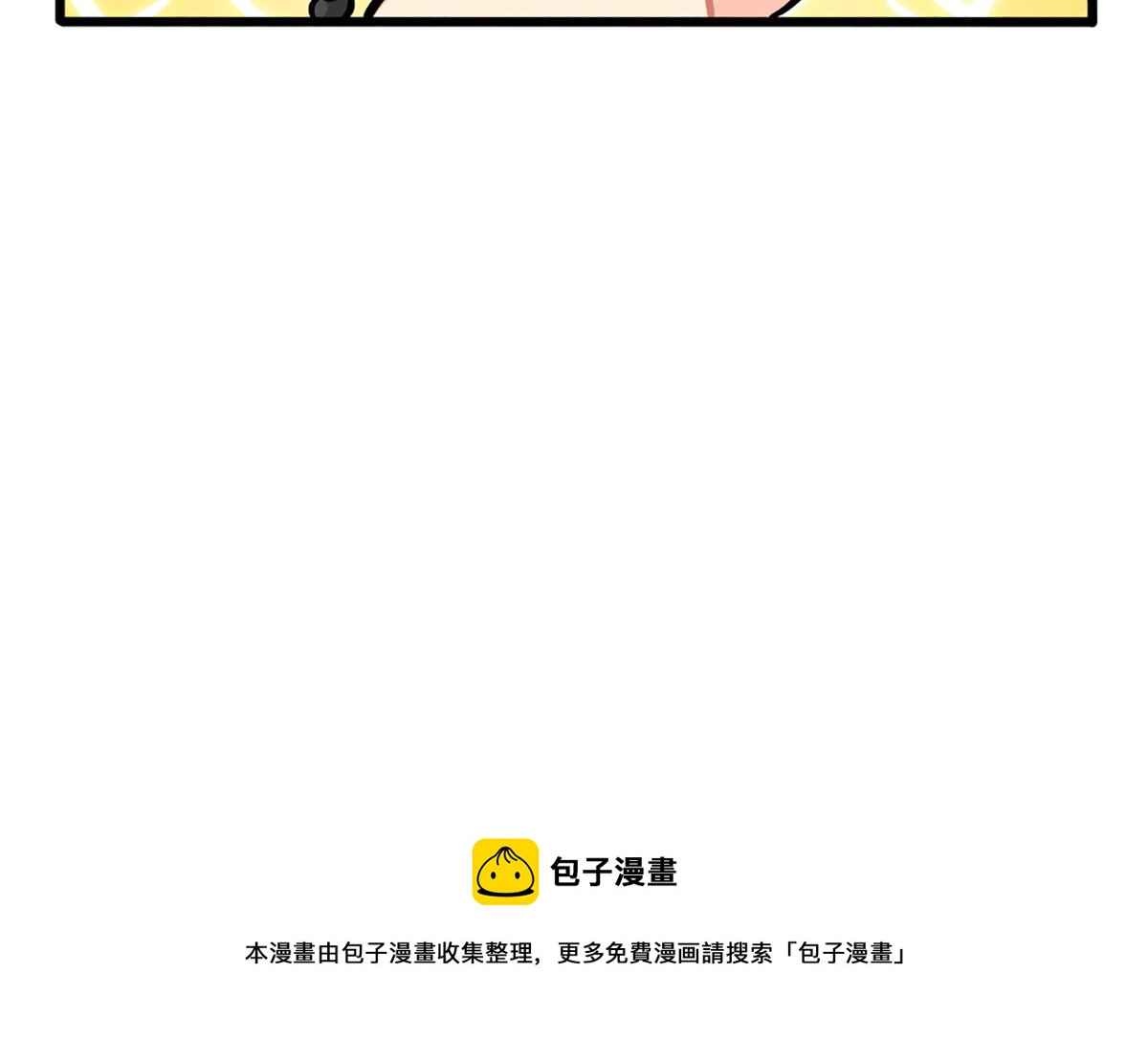番外：小姜丝的新面貌-第158话