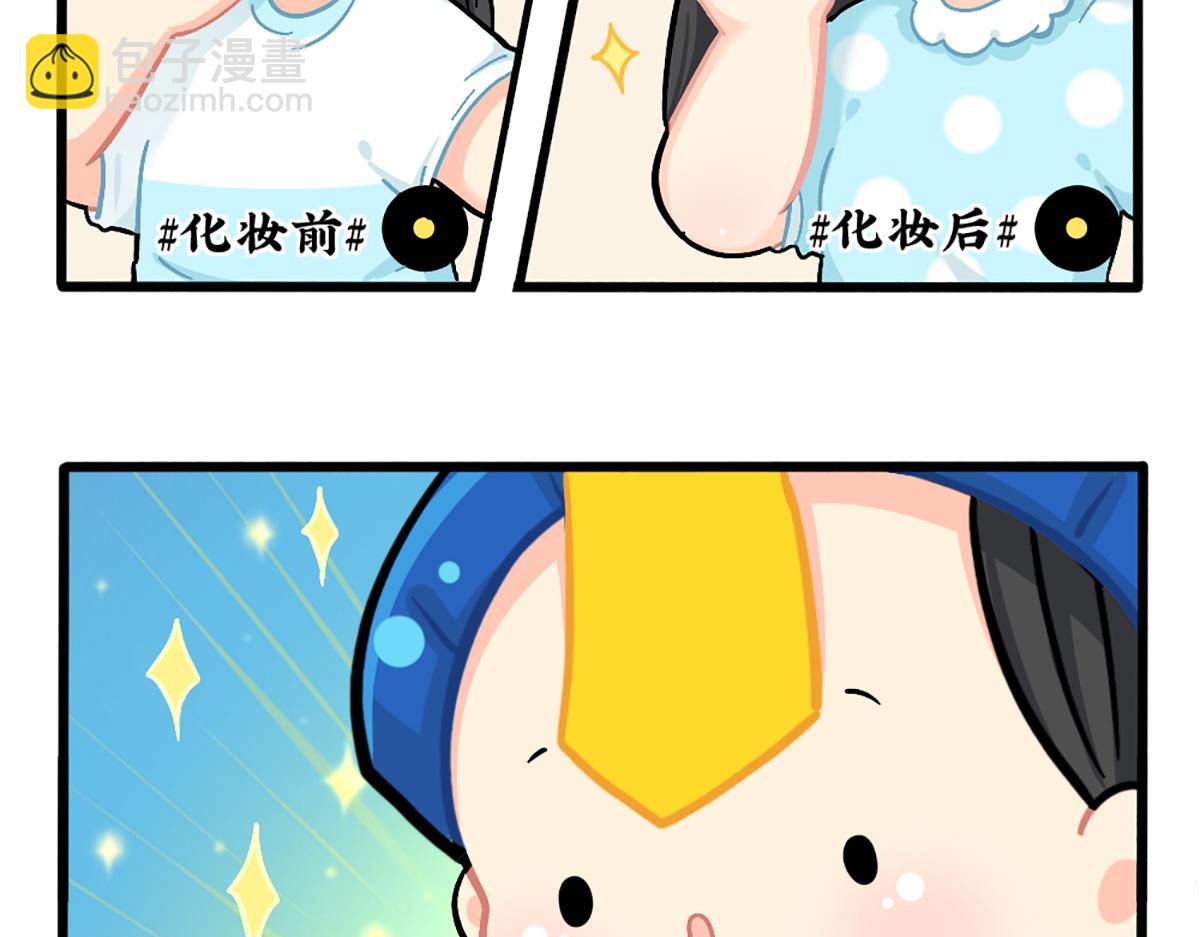 番外：小姜丝的新面貌-第158话