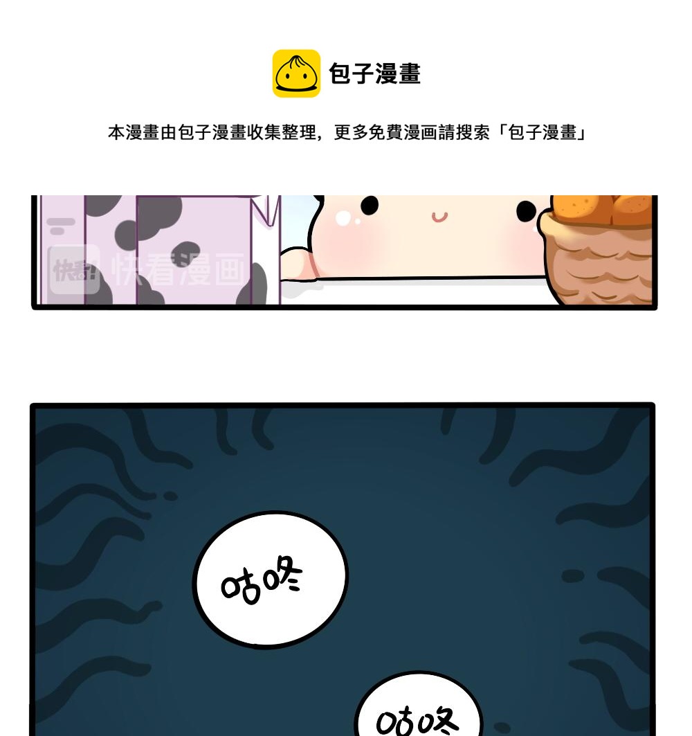 番外：小姜丝的肚肚护理-第160话