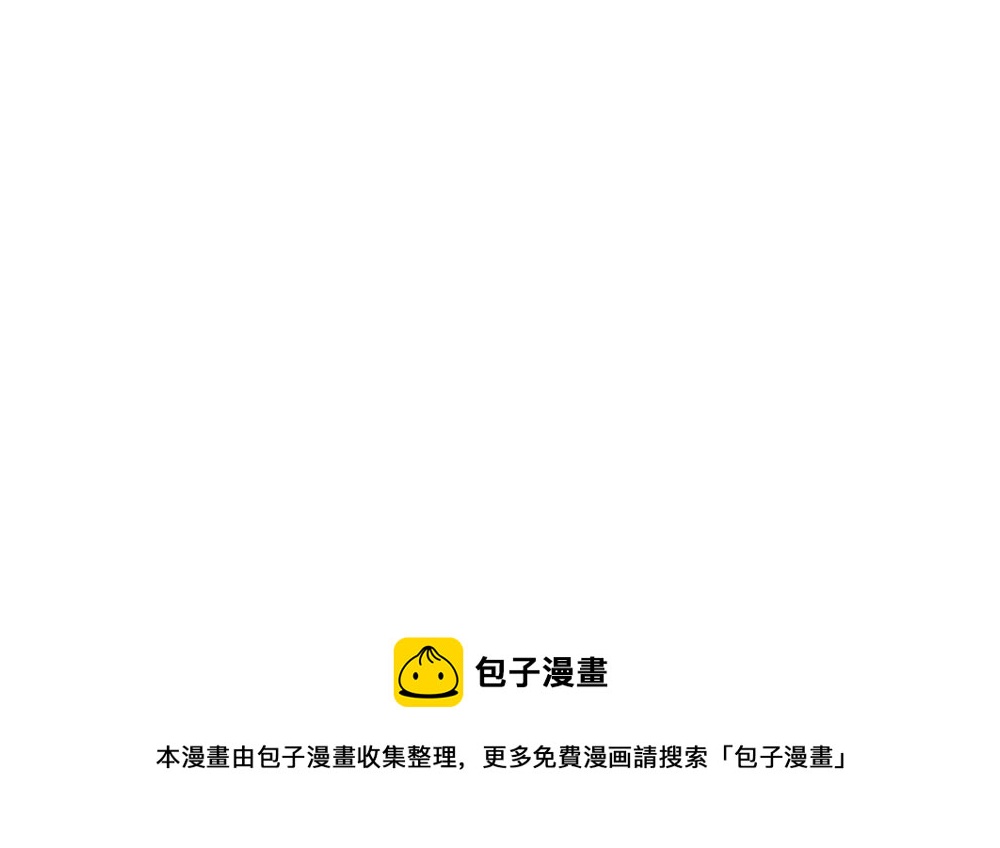 番外：小姜丝的肚肚护理-第160话
