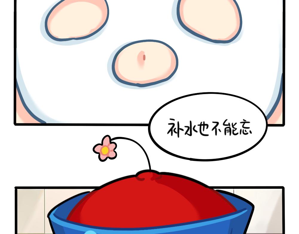 番外：小姜丝的肚肚护理-第160话