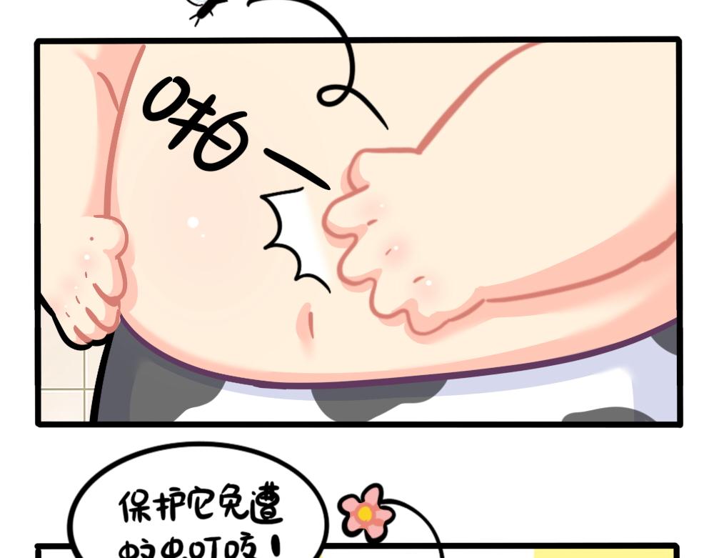 番外：小姜丝的肚肚护理-第160话