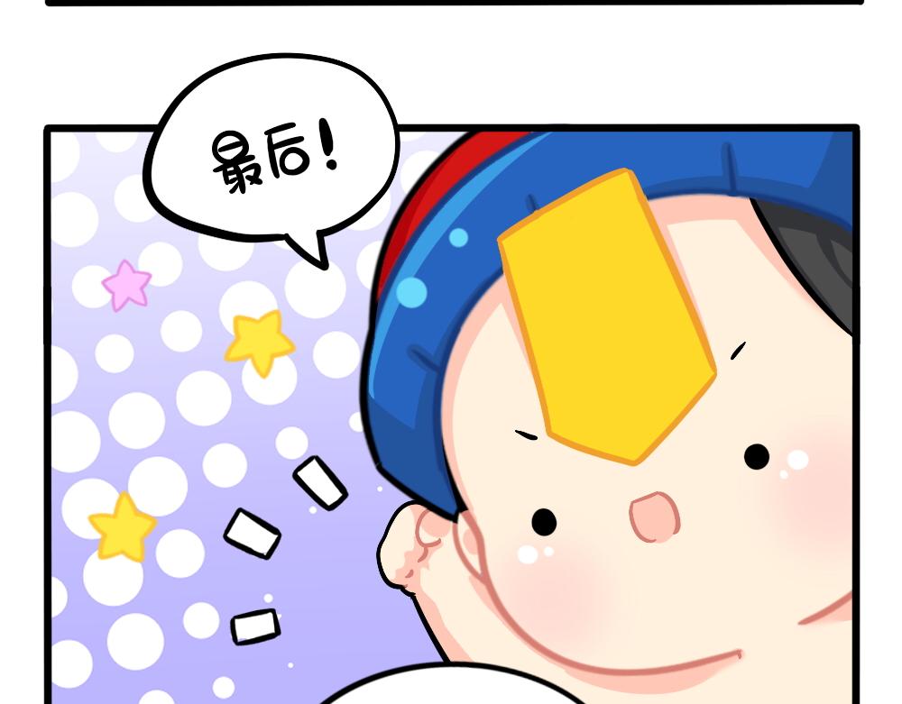 番外：小姜丝的肚肚护理-第160话