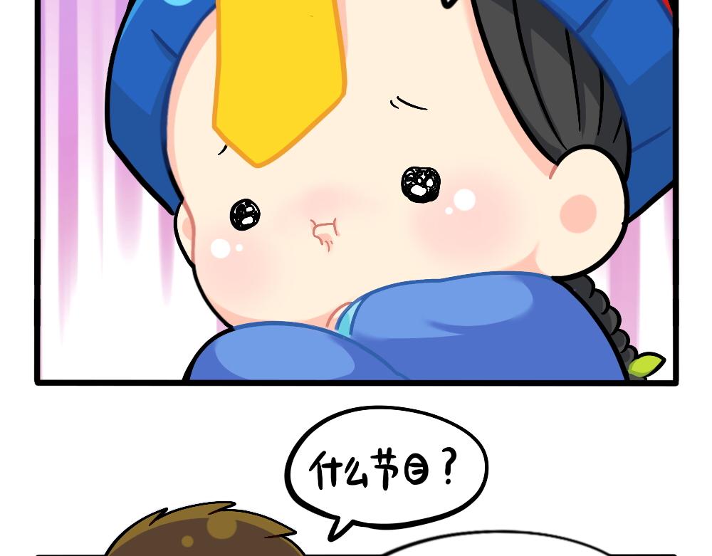番外：儿童节快乐-第162话