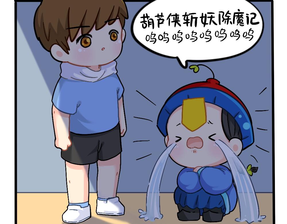 番外：儿童节快乐-第162话