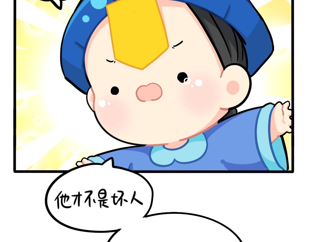 番外：儿童节快乐-第162话