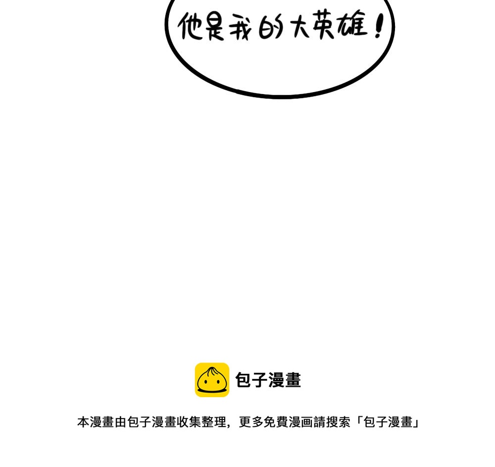 番外：儿童节快乐-第162话