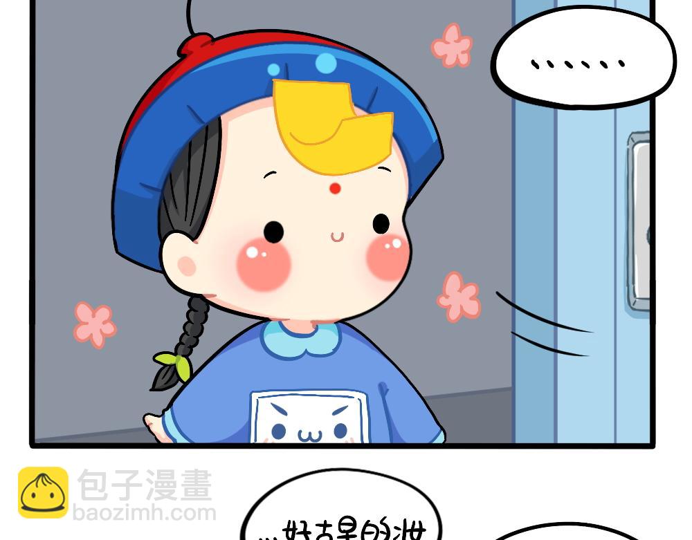 番外：儿童节快乐-第162话