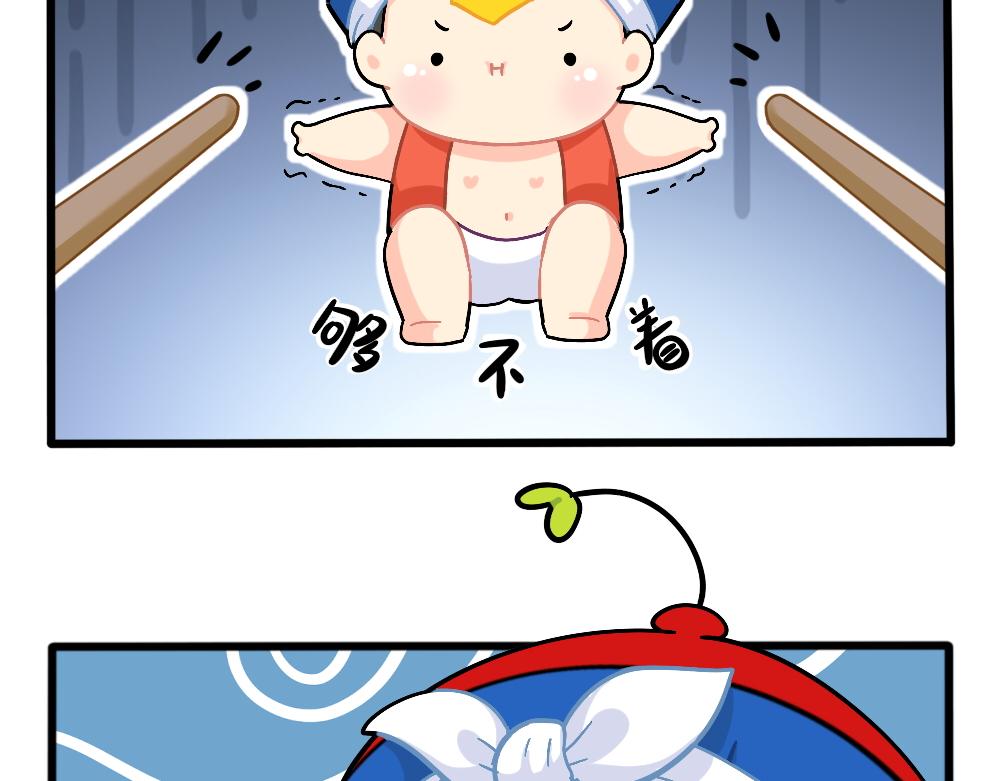 番外：端午安康-第164话