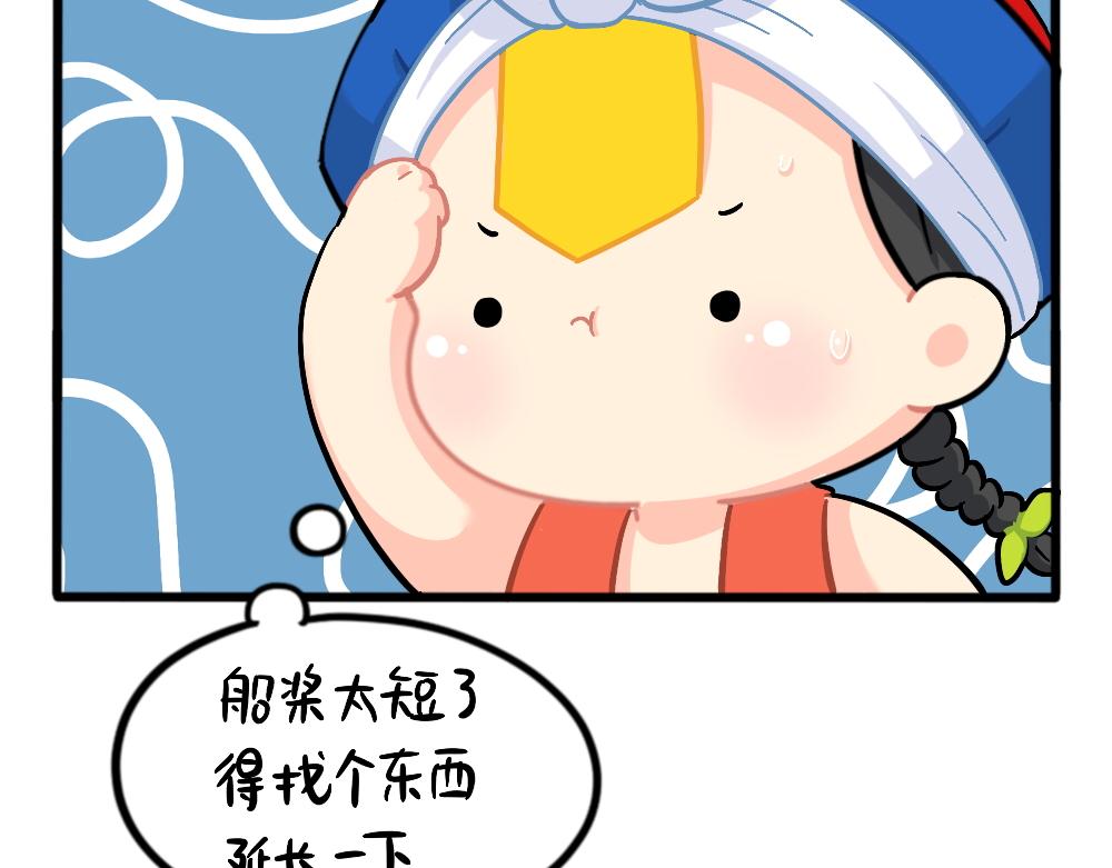 番外：端午安康-第164话