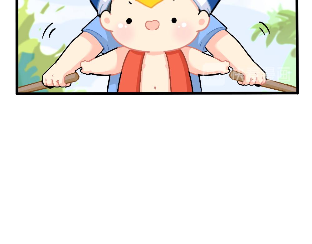 番外：端午安康-第164话
