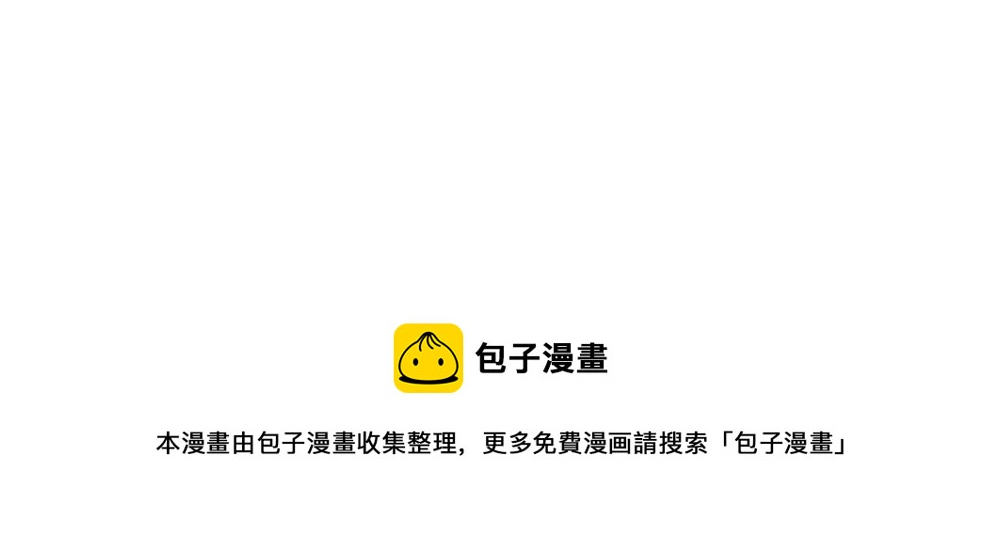 番外：端午安康-第164话