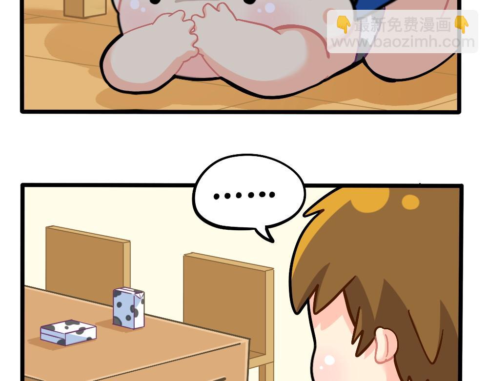 番外：捉迷藏-第166话