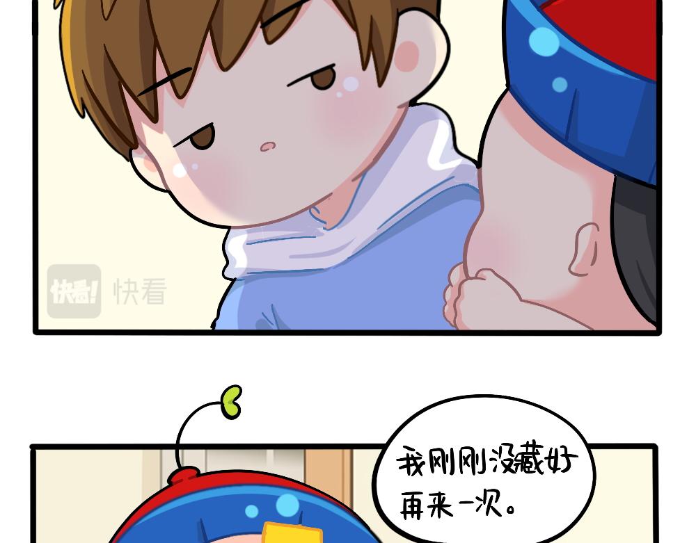 番外：捉迷藏-第166话