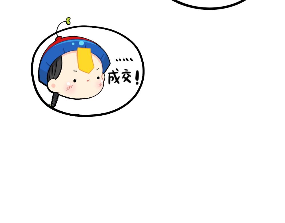 番外：捉迷藏-第166话