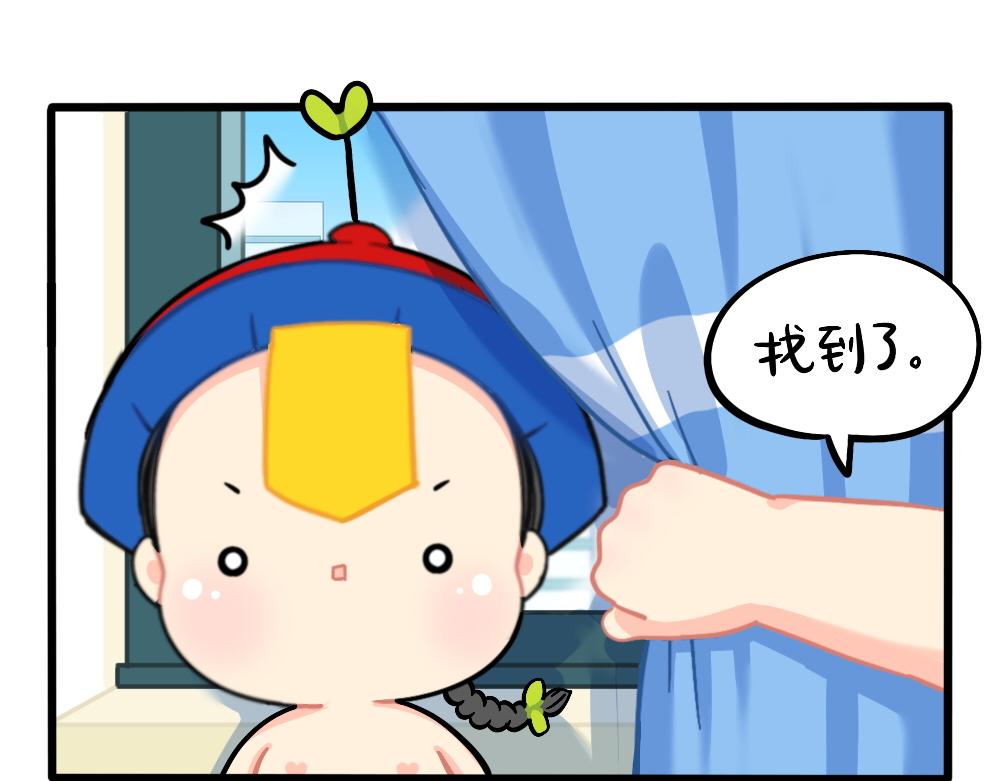 番外：捉迷藏-第166话
