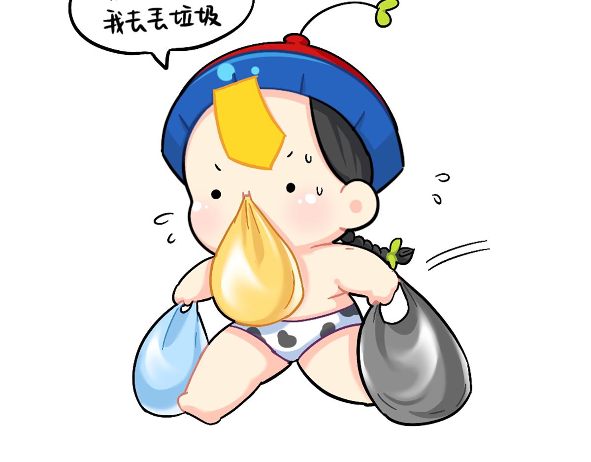 番外：君子算账，十年不晚！-第168话