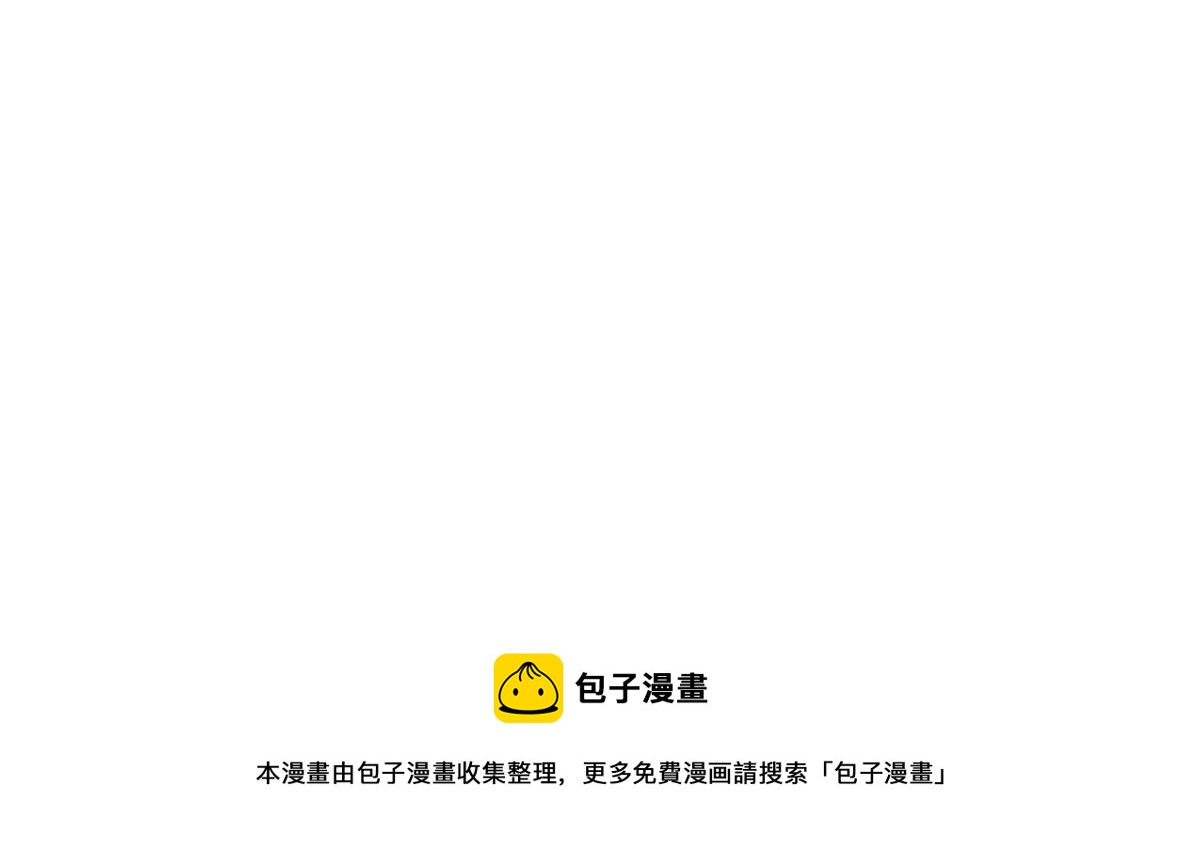 番外：君子算账，十年不晚！-第168话