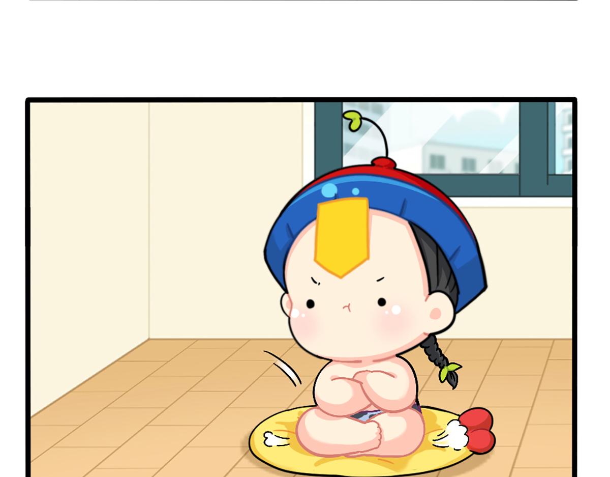 番外：君子算账，十年不晚！-第168话