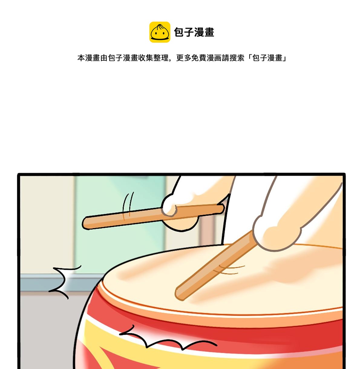 番外：可乐资助小姜丝？-第170话
