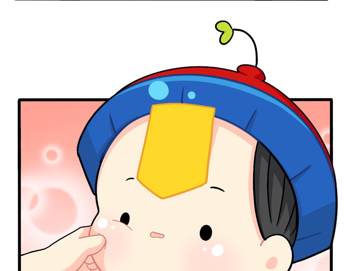 番外：可乐资助小姜丝？-第170话