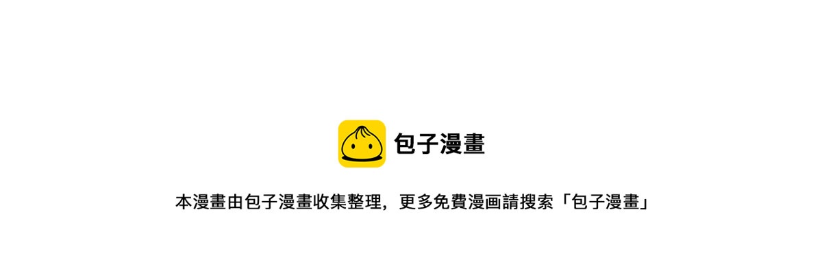番外：可乐资助小姜丝？-第170话
