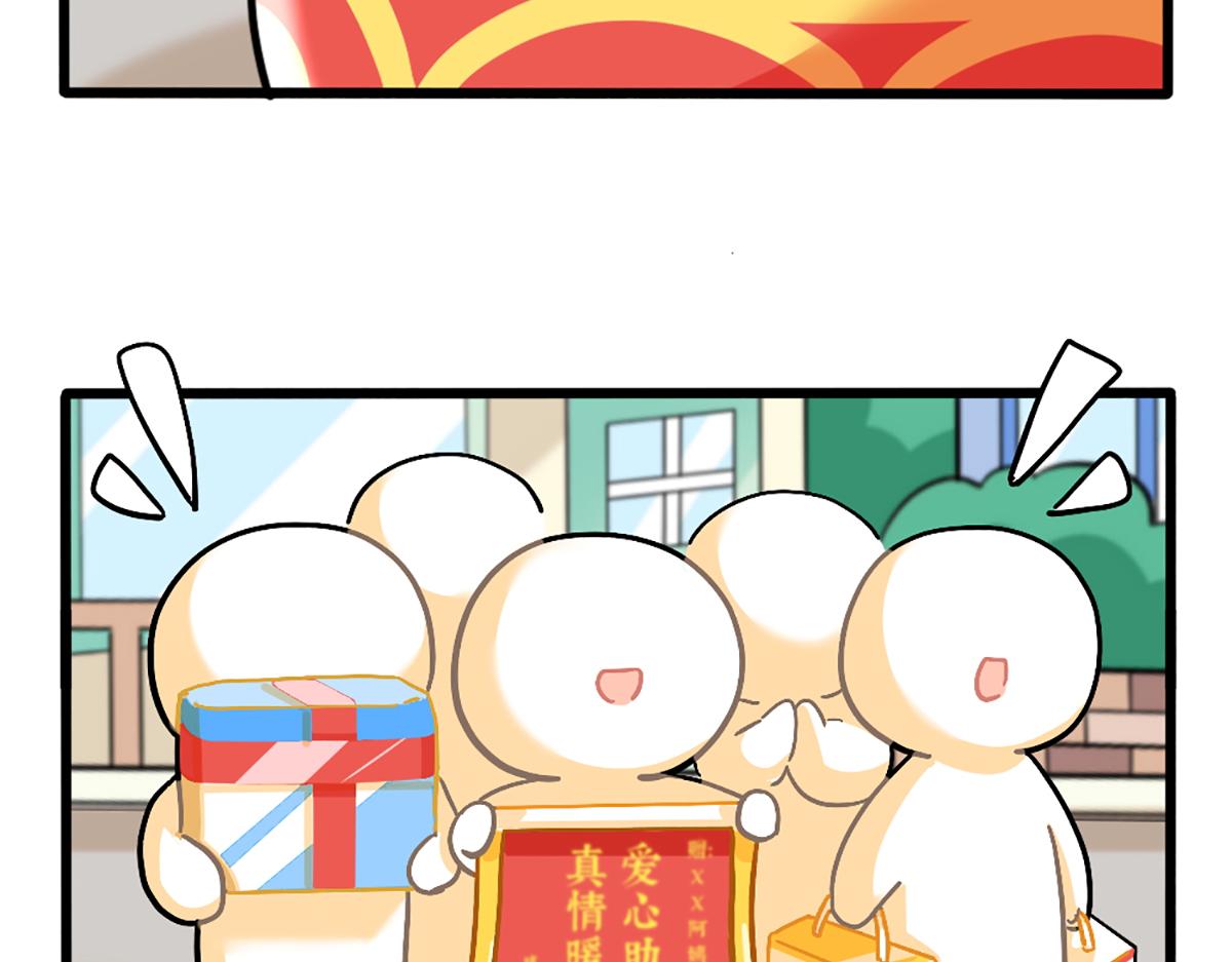 番外：可乐资助小姜丝？-第170话